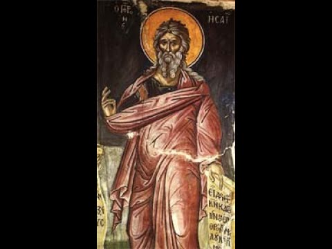 + წინასწარმეტყველება ესაიასი (თავი მე-9)