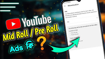 youtube midroll ads || Youtube ভিডিওতে নিজেই Ad সেট করবেন কিভাবে ? bangla tutorial