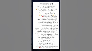 نحن خلقناكم فلولا تصدقون 🤍😊♥️       سورة الواقعة ♥️