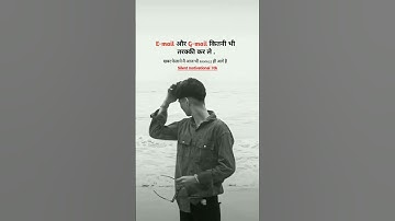 G mail 📬#shortvideo #motivation #trendingshorts #sad #rapmusic #yutubeshorts