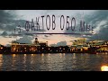 ФАКТЫ ОБО МНЕ/ИНТЕРЕСНЫЕ ФАКТЫ/ОСОБЕННЫЕ/13