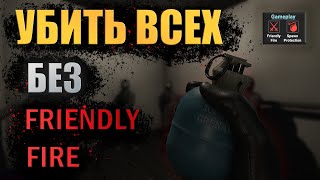 Меня убивают эксплойтом | Нарезка | SCP Secret Laboratory