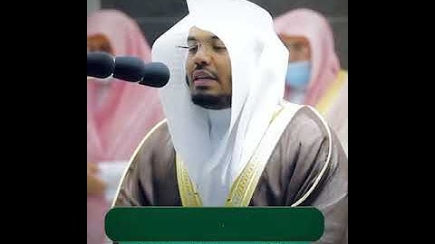 تلاوة فريده من نوعها للشيخ ياسر الدوسري في الحرم😭❤️.