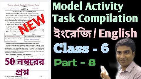 Class 6 English Model Activity Task Part 8 Compilation || 50 Marks Model Activity Class 6 English