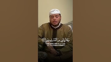 تلاوة طيبة عطرة من سورة فصلت بصوت القارئ  إلياس الحجري