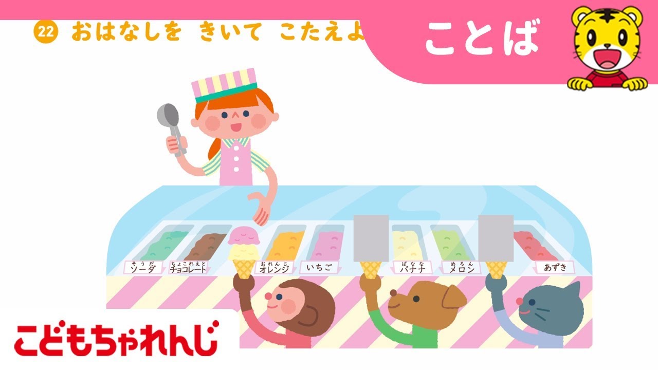 Yukari様　こどもちゃれんじ　すてっぷ　4、5歳　しまじろう　幼稚園児 こどもちゃれんじ すてっぷ しまじろう 4.5歳用 DVD | Shop at Mercari