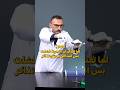 والله محصلش حاجة يا مستر عمرو عمرو الصيفي كواليس تصوير الصيفي في المعمل ثانوية عامة كيمياء