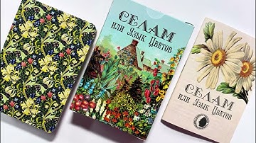 "LANGUAGE of FLOWERS" Oracle - full flip through