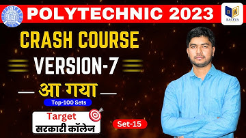 Crash Course, #Set-15 | JEECUP Polytechnic Entrance Exam Preparation 2023