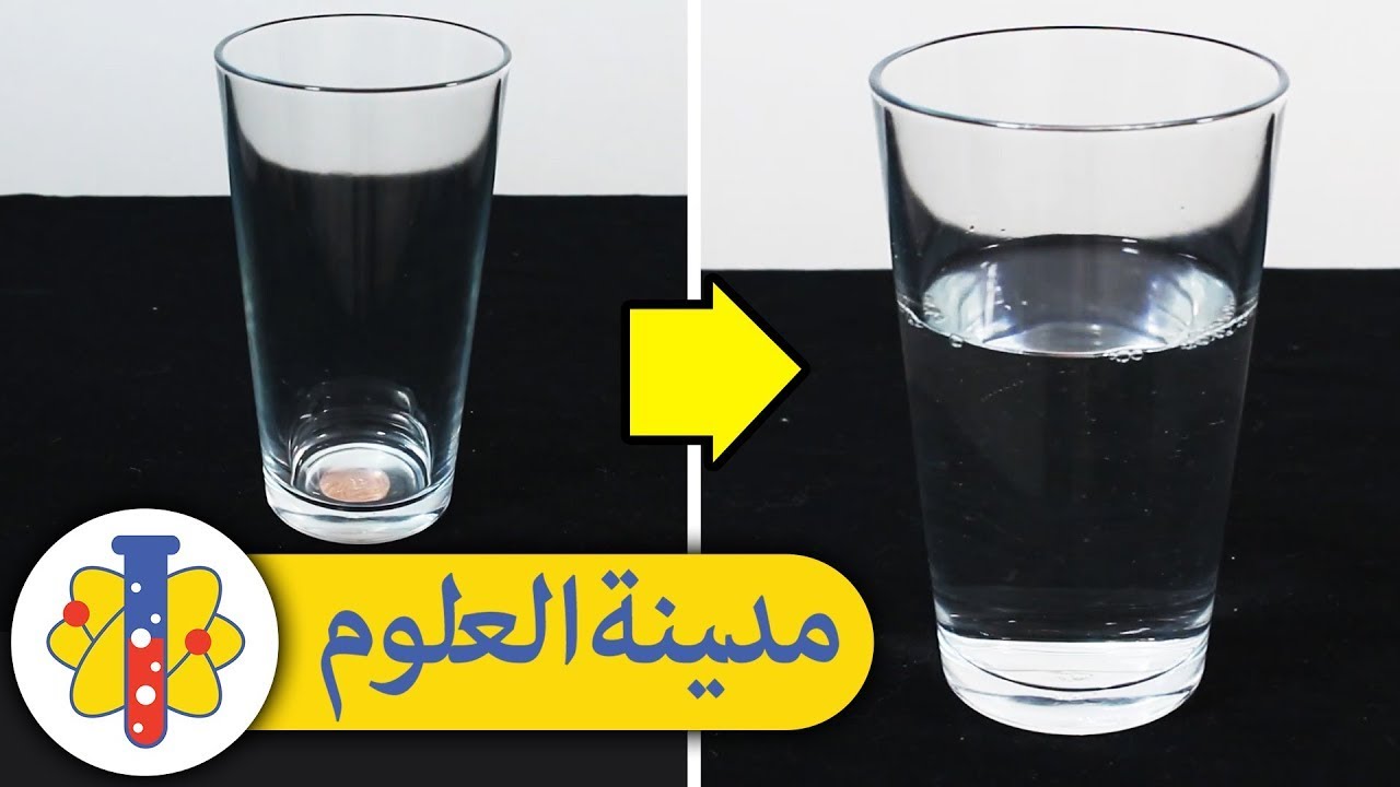 Water That Eats A Coin: اختفاء تجربة علم العملة | خارقة الحياة المذهلة والمزيد |  Lab 360 Arabic