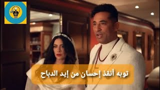 توبه حلقه 24 مسلسل توبه مقاطع صور