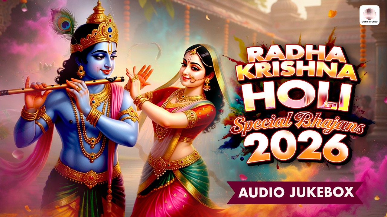 Radha Krishna Holi Special Bhajans 2026 | होली गीत | Non-Stop Holi Bhajans | Krishna Songs