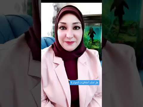 هل انا املك أخلاقيات الحوار