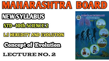 L.1 HEREDITY AND EVOLUTION |10TH STD |CONCEPT OF EVOLUTION |SCIENCE 2|PART 2| NEW SYLLABUS  |SSC