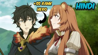 Boy Is Summoned To Another World As An E-Rank Hero But Becomes SS-Rank in hindi explained