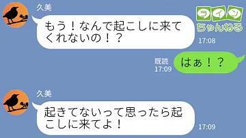 遅刻魔 遅刻癖を治す と宣言したメ