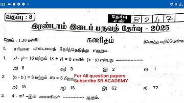 8th maths 2nd midterm 2025 original question paper Tamil medium cpt dt/model 2026