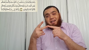 53_ شرح التجويد وتصحيح التلاوة رواية حفص عن عاصم | سورة ال عمران من 50-56 مع مراجعة عامة على ما سبق