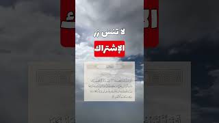 معنى كلمة يزجي في القرآن #quran #islam #shorts  #shortvideo #islamic #islamicshorts