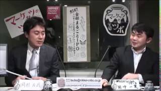 マーケッツのツボ「全部まるごとＩＰＯ～10年ＩＰＯを見てきたアナリストが語る～」