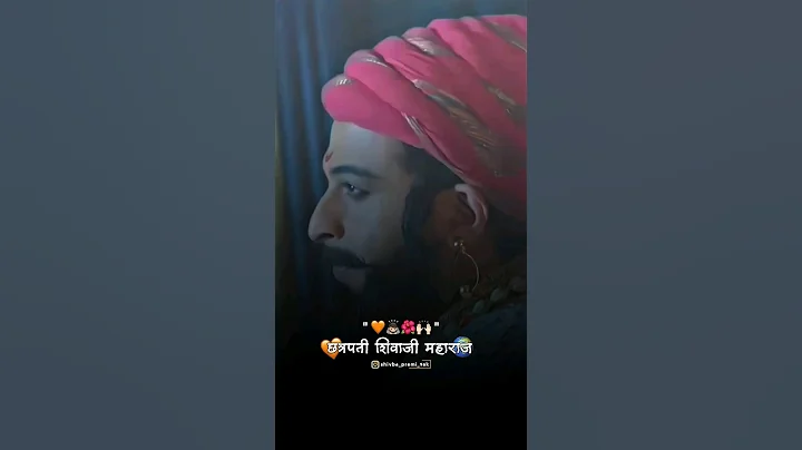 chhatrapati shivaji maharaj || shivaji maharaj #chhatrapatishivajimaharaj  #shorts #viral #history 🚩