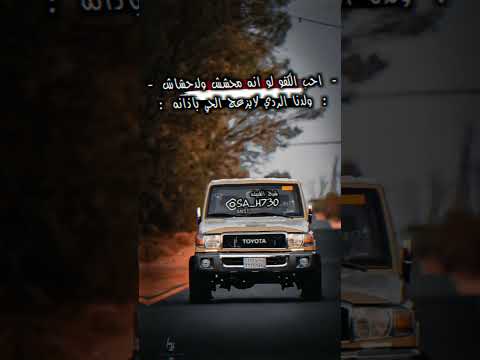 احب الكفو لونه محشش ولد حشاش ولدنا الردي لايزعج الحي باذانه