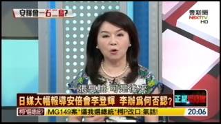 20150723 正晶限時批 Part1