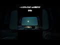 ひとやすみ　#indiegame #インディーゲーム #個人開発 #gamedev #ue5