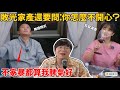 即便世界拳王，也打不過敗家女拳師……