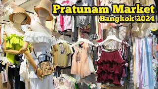 Pratunam Market Bangkok Thailand, The Best Wholesale Clothing Market ประตูน้ำ​ 12/04/24​​