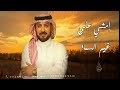 زفات 2025 زفة جيتي مثل حلم ابتسم ماجد المهندس النسخة الاصلية 2025 زفات 2025 زفة جيتي مثل حلم ابتسم ماجد المهندس النسخة الاصلية 2025