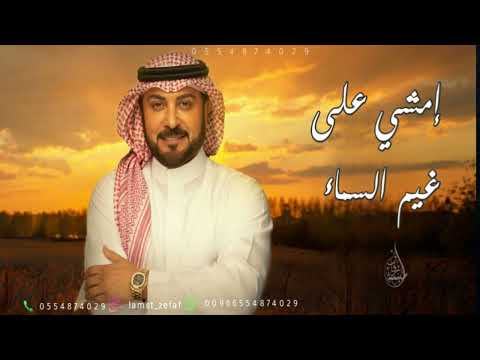 زفات 2025 زفة جيتي مثل حلم ابتسم ماجد المهندس النسخة الاصلية 2025