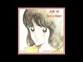 Touch in Memory - Noriko Hidaka - 02 - Dreamin' Kids