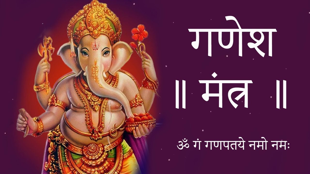 Om Gan Ganapataye Namo Namah  Ganesh Chaturthi Special Non Stop Chant  Ganesh Songs  Ganpati Song