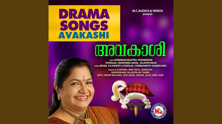 എല്ലാരും പറയനു