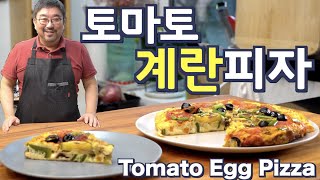 Pizza But No Flour! No Oven!!, Tomato Egg Pizza, JUNTV PIZZA.