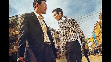 映画『ただ悪より救いたまえ』予告編