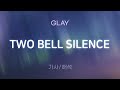 GLAY - TWO BELL SILENCE [가사/해석/Lyrics/Korean]