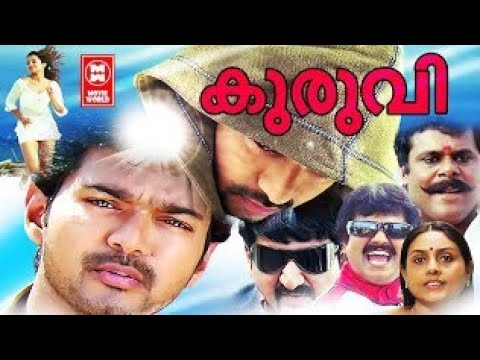 kuruvi-is-malayalam-dubbed-tamil-full-movies-2016-#-malayalam-action-movies-#-latest-dubbed-movies