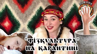 картинка: Ліжник ТВ (Випуск 30). 