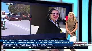 ΚΟΙΝΩΝΙΑ ΕΧΕΙΣ ΛΟΓΟ 05-05-26