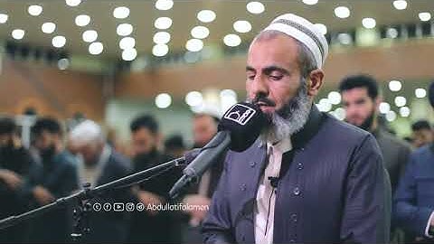 القارئ عمر عبدالله .. بشک ژ سورتا ( البقرة )