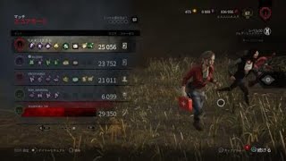 Dead by Daylight_2021062904