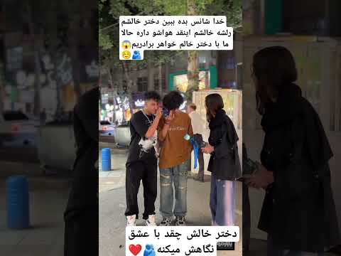 کیا مث این داداش مون ازین خاله ها دارن که با دخترشم تو رابطه تشریف دارن خوش به حالش واقعن نوش جونت 