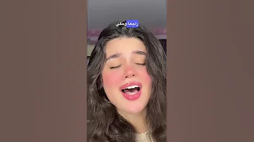 اغنية قرار البعد مريم ابو حجر 