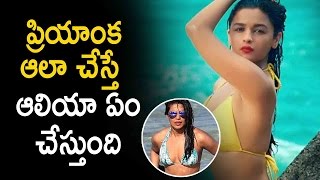 Ali Bhatt Comment Priyanka Chopra Miami Bikini Latest Telugu Cinema News