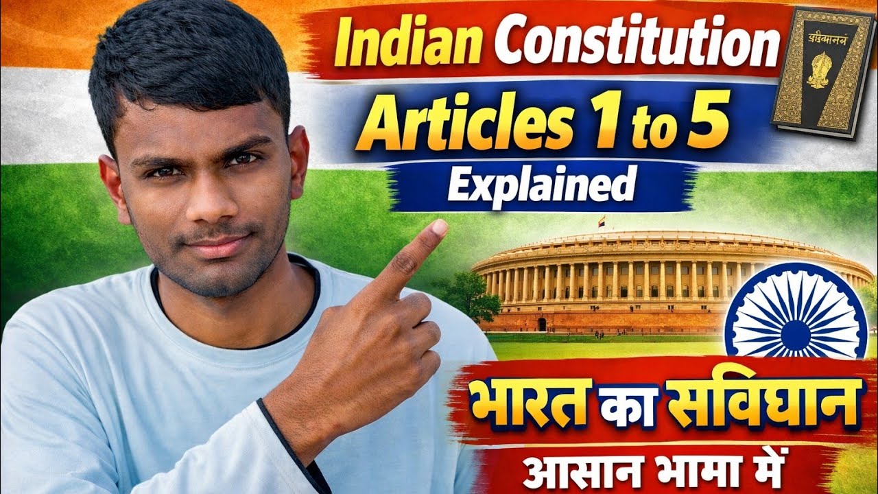 Indian Constitution Articles 1 to 5 Explained | भारत का संविधान आसान ...