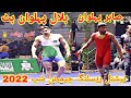 Bilal pehlwan buttwapda vs sabir pehlwan railway  national wrestling 2022