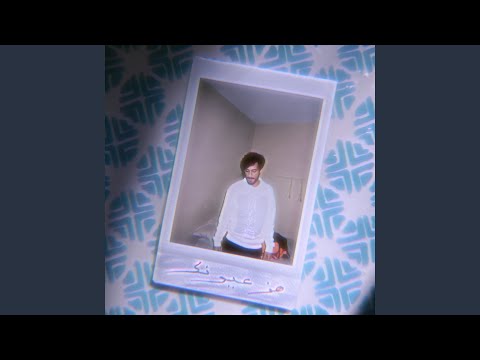 لليري يا منة Live