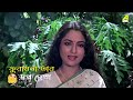 Jyoti: Chotto Ekta Bhalobasa | Lyrical Video Song | Asha Bhosle Mp3 Song